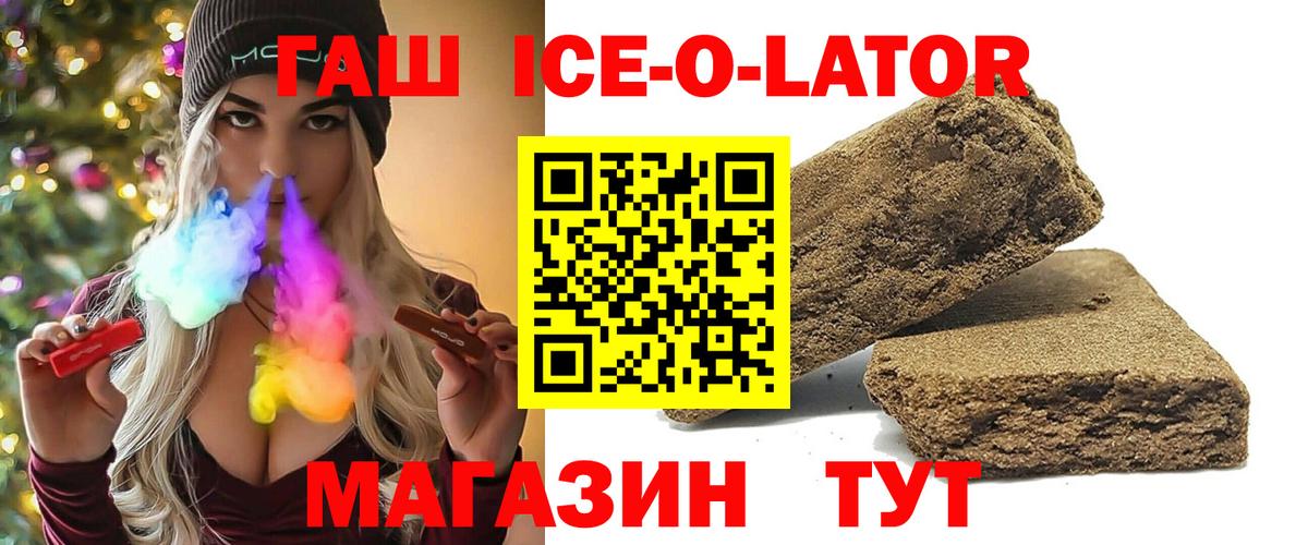 ГАШ 40% ТГК  Вход с VPN  ГАШ  где продают наркотики  Нижнекамск  ГАШИШ AMNESIA HAZE 