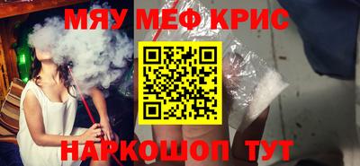 крисы Тулун