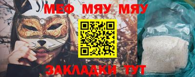крисы Тулун