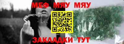 ешки Туймазы