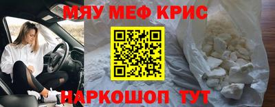 крисы Тулун