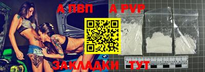 Альфа ПВП Тула