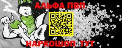Альфа ПВП Тула