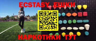 ешки Туймазы