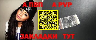 крисы Тулун