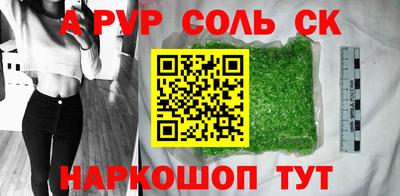 Альфа ПВП Тула