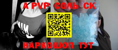 Альфа ПВП Тула