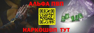Альфа ПВП Тула