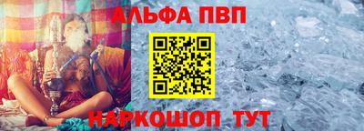 Альфа ПВП Тула