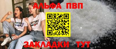 крисы Тулун