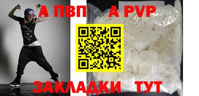крисы Тулун