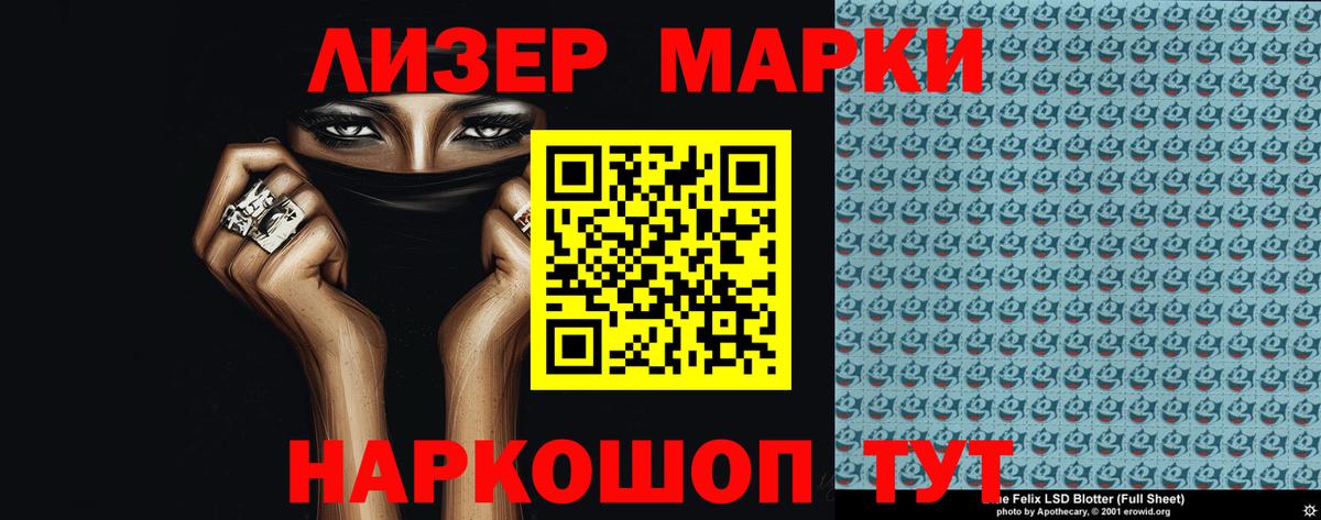 Нижнекамск  LSD-25 экстази кислота  Вход с VPN  ЛСД экстази кислота 