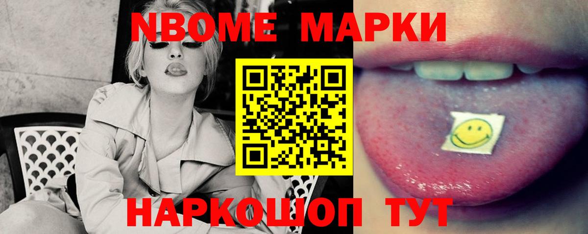 COCAIN  Альфа ПВП СК   Вход с VPN  МЕФ   Нижнекамск  Каннабис  MDMA 