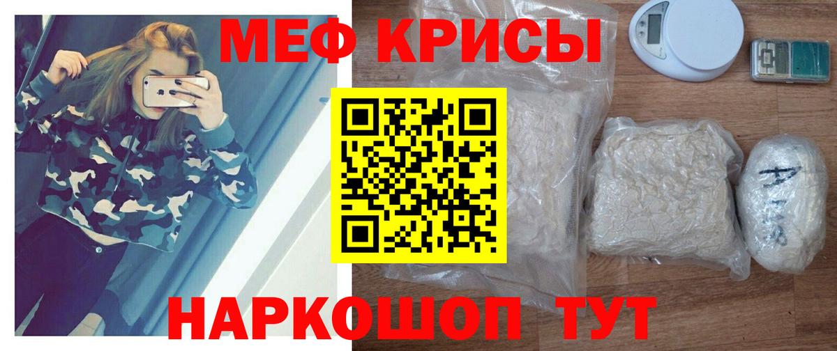 МЕФ Нижнекамск