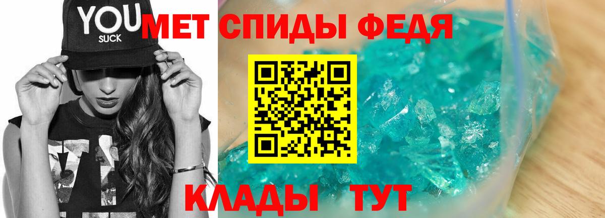 МЕТАМФЕТАМИН Methamphetamine Нижнекамск