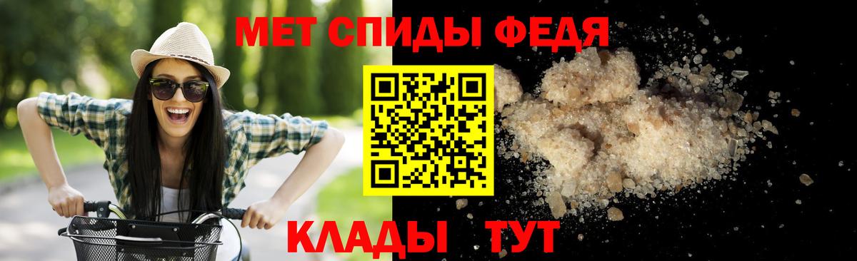 Нижнекамск  Первитин  Вход с VPN  Метамфетамин винт 