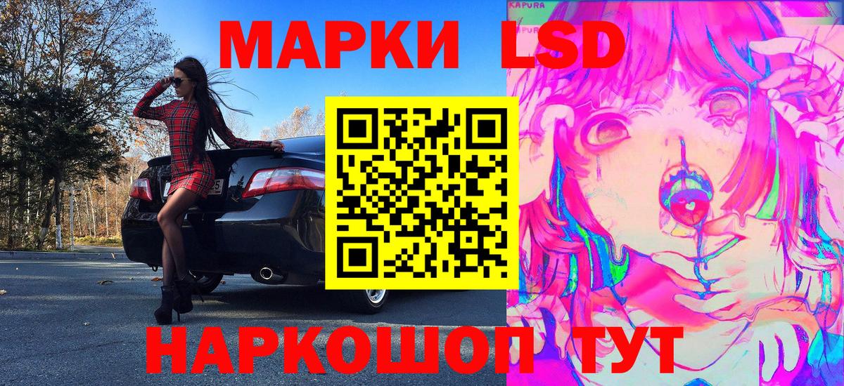 Марки 25I-NBOMe 1,5мг Нижнекамск