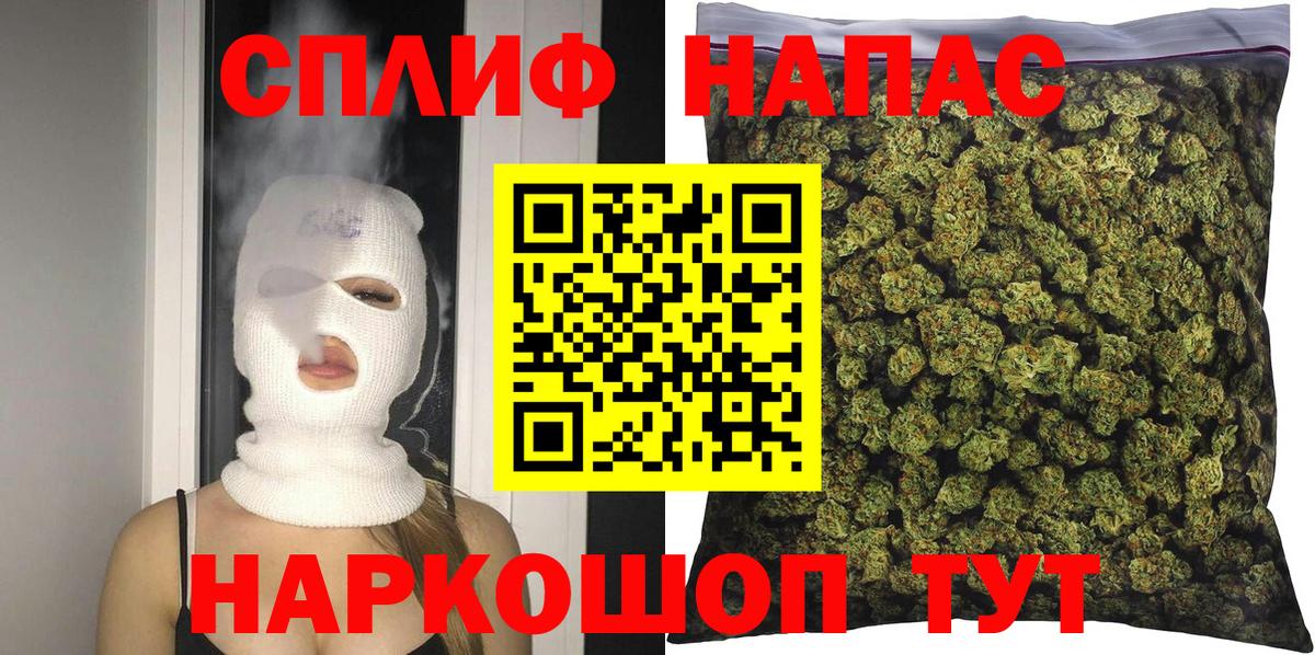 Каннабис OG Kush  Конопля семена  Нижнекамск  Вход с VPN  Марихуана сатива 